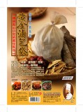【校友會商城】-BJ2633 黃金滷包袋中3入 -積分+現金只要66元】