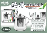 【校友會商城】-【937611 純淨耐熱玻璃壺480ML積分+現金只要94元】