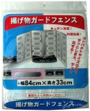 3261 瓦斯爐防油污盤84*32.5