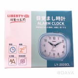 【校友會商城】-【LY2020CL 利百代鬧鐘貪睡靜音積分+現金只要126元】