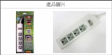 【校友會商城】-【TK066 3P主動式安全保護延長線4積分+現金只要285元】