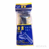 【校友會商城】-【562203 旅寶2入輕便刮鬍刀積分+現金只要18元】