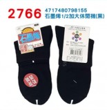【校友會商城】-【2766 灰石墨烯樂走1/2加大休閒襪積分+現金只要47元】