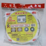 UP013 23公分1安全架6過濾網