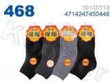 【校友會商城】-【450448 468超短保軟素色毛巾襪積分+現金只要32元】