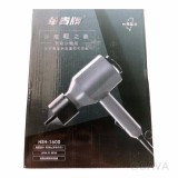 【校友會商城】-【HSH1600 華貴手提式專業吹風機積分+現金只要399元】