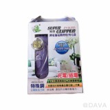 【校友會商城】-【ZYSL555 風雅USB厘電池電動剪積分+現金只要499元】