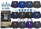 【校友會商城】-【699390 K939涼感排汗平口褲M積分+現金只要50元】