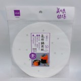 【校友會商城】-【台灣 生活大師 美味關係氣炸鍋用紙8吋/50枚入-積分+現金只要53元】