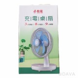 【校友會商城】-【BHFT0019 勳風9吋充電桌扇積分+現金只要567元】