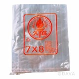 【校友會商城】-【久銘-PP耐熱7*8-積分+現金只要53元】 【校友會商城】-【久銘-PP耐熱7*8-積分+現金只要53元】