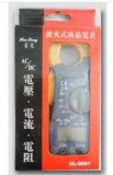 【校友會商城】-【HL9001 鉗夾式液晶電表積分+現金只要215元】