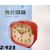 【校友會商城】-【Z923 鈴聲夜光面鬧鐘積分+現金只要194元】