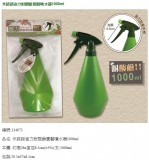 【校友會商城】-【134873 省力耐酸鹼園藝噴水槍1L積分+現金只要68元】