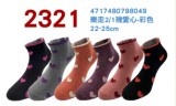 【校友會商城】-【2321 愛心樂走石墨烯1/2少女襪積分+現金只要47元】