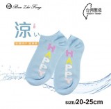 【校友會商城】-【0349 超細舒爽女船襪-HAPPY積分+現金只要32元】