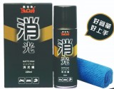 【校友會商城】-【100889 黑珍珠消光蠟附布積分+現金只要178元】