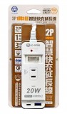 【校友會商城】-【TC08PL6 智慧充電20W延長線1.8M積分+現金只要462元】