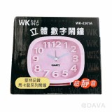 【校友會商城】-【WK2301A 立體數字鬧鐘靜音積分+現金只要100元】