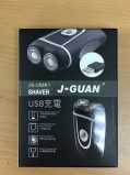 【校友會商城】-【JGUS881 晶冠雙刀頭USB充電刮鬍積分+現金只要394元】