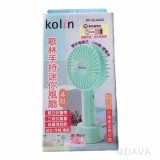 【校友會商城】-【KFDL4U02 歌林迷你小風扇積分+現金只要163元】