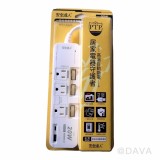 【校友會商城】-【C53PLC6 智慧充電20W延長線1.8M積分+現金只要609元】