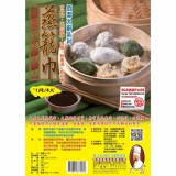 【校友會商城】-BJ2589 1尺蒸籠巾(4入) -積分+現金只要48元】