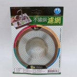 【校友會商城】-【CHL511 ST濾網(大*11cm)積分+現金只要12元】
