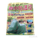 【校友會商城】-【GE390 機車防護罩積分+現金只要202元】