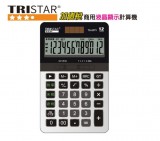 【校友會商城】-【TS20TV 12位元計算機積分+現金只要189元】