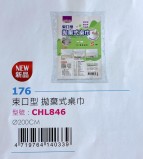 【校友會商城】-【CHL846 束口型拋棄式桌巾5入積分+現金只要42元】
