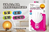 【校友會商城】-【NL11BBA 2W貝殼鎢絲小夜燈暖橘光積分+現金只要52元】