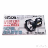 【校友會商城】-【EDSG784 多功能強光探照燈積分+現金只要777元】