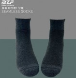 【校友會商城】-【193 無痕毛巾底1/2襪黑積分+現金只要32元】