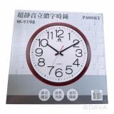 【校友會商城】-【W9198 紅木立體字靜音時鐘積分+現金只要247元】