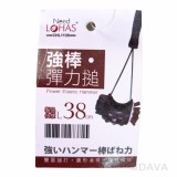 【校友會商城】-【CHL1135 強棒.彈力槌積分+現金只要89元】