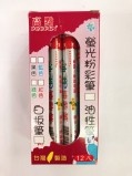 【校友會商城】-【005603 高點環保油性速乾筆積分+現金只要194元】