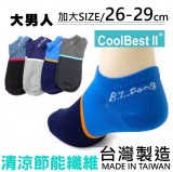 【校友會商城】-【2140 大男人超細船襪線積分+現金只要39元】