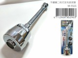 【校友會商城】-【M5521 不鏽鋼二段式定向起波器積分+現金只要92元】