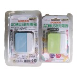 【校友會商城】-【USB09 USB充電器(AC&USB)積分+現金只要121元】