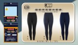 【校友會商城】-【K366奧代爾雙面磨毛男內搭/M積分+現金只要94元】