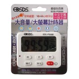 【校友會商城】-【EDSP5688 大音量/大螢幕計時器積分+現金只要126元】