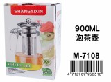 【校友會商城】-【M7108 900ML泡茶壺積分+現金只要91元】