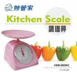 【校友會商城】-HKB002KC 妙管家調理秤2KG -積分+現金只要322元】