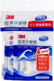 【校友會商城】-【2901313M牙線棒(36支*4包)散裝積分+現金只要142元】