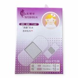 【校友會商城】-【153289 20入透明防水OK蹦積分+現金只要21元】