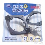 【LINE SHOP】-【354523 正方型大爐架/2入】只要212元】
