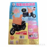 【校友會商城】-【BJ8536 電動車龍頭罩積分+現金只要147元】