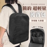 【校友會商城】-【簡約輕量後背包-積分+現金只要540元】