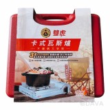 【LINE SHOP】-【170815 雙虎卡式瓦斯爐不鏽鋼】只要1114元】